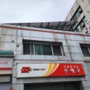 서울발산동우체국 이미지