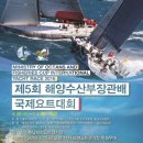 보령시요트경기장 네이버블로그