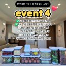 리빙홈마켓 | 창신리빙 프랑코 파워바큠 진공 밀폐용기 공구 event 냉장고 정리