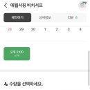 제주도 서핑샵 비치서프 애월 곽지