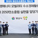 양산가스충전소 이미지