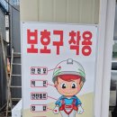 학하초등학교 이미지