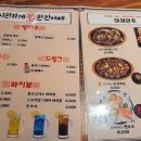 별난아재맥주 영등포점