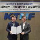 케이티엔