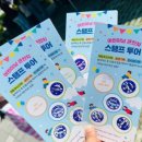 고분도리협동조합 이미지