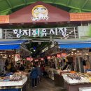 하늘세평민박 이미지