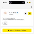 H-on 헤어메이크업