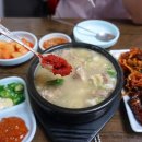 소문난 순대집 이미지