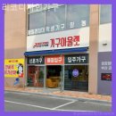 리코디자인가구