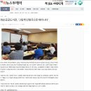 이뉴스투데이-화순공공도서관 &#39;그림책인형극으로 태어나다&#39; 이미지