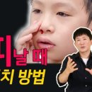 코피가야
