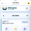 간병인보험 후기/가족 간병 간병협회 등록하기/보험의 중요성(스압주의)