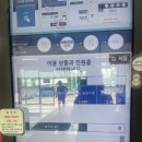 해동이국민체육센터 수영장 이미지