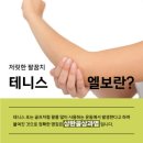 참본정형외과의원마포점 이미지