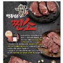 찐소
