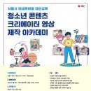 (주)글로벌교육공동체 이미지