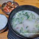 고산로 이미지
