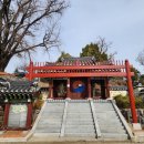 한문서예 | 봄 기운을 느끼면서 오산 화성궐리사 돌아보기 <시민홍보단 김현학>