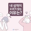 다비치안경원 병점점 이미지