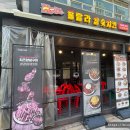 훌랄라치킨장곡점