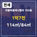 써니공인중개사사무소 이미지