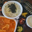 밥먹을래분식먹을래