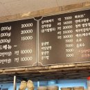 명리동식당애월점 이미지
