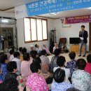 원평2동제2할머니경로당 이미지