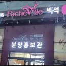 백석공단1로 이미지