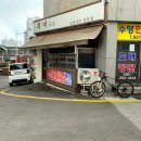 후미손칼국수 이미지