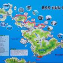 금오도 비렁길 이미지