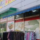 핫한 여자창업 아이템, 아이스크림 할인매장 창업(더 달달)