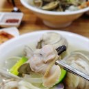 한땀조개왕칼국수 이미지