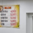 부전인삼시장 이미지