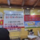 소양축산 이미지