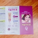 지오메디