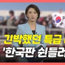 교민쉼터 - 포천시 신읍1길 13 | 교민쉼터
