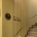 오혜숙산부인과의원 이미지