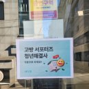 계린빌딩 이미지