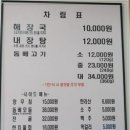 제주은희네해장국 남양주다산점 이미지