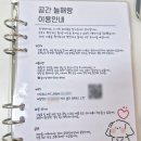 이마트24유성구암점 | 유성 파티룸 공간 늘해랑에서 아이들과 감성 파티룸 즐기고 온 후기