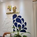 양도로 19번길 이미지