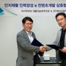 엠솔루션