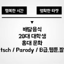 정직한마케팅 이미지