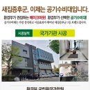 서재중학교 이미지