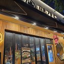 팔각도 광주상무점 | [광주/상무지구] 닭 특수부위 구이가 맛있는 상무지구 회식 맛집 팔각도