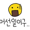 포항생막창 이미지