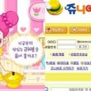 게임랜드 이미지