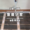 생림농업협동조합 이미지