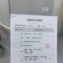 음성군여성단체협의회 | 리베르여성병원 VIP실과 다인실, 제왕절개 출산준비물과 수술비용 후기